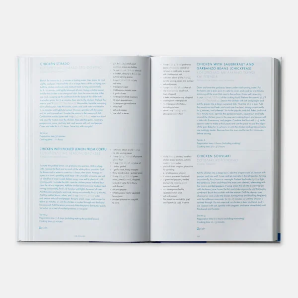 Greece: The Cookbook - Image 6